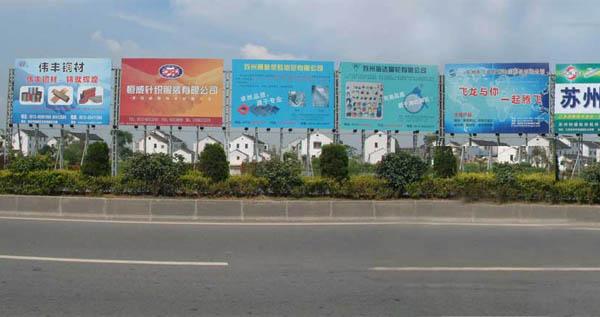 户外广告牌设计:济南创投广告公司提供优质广告牌,产品有保障